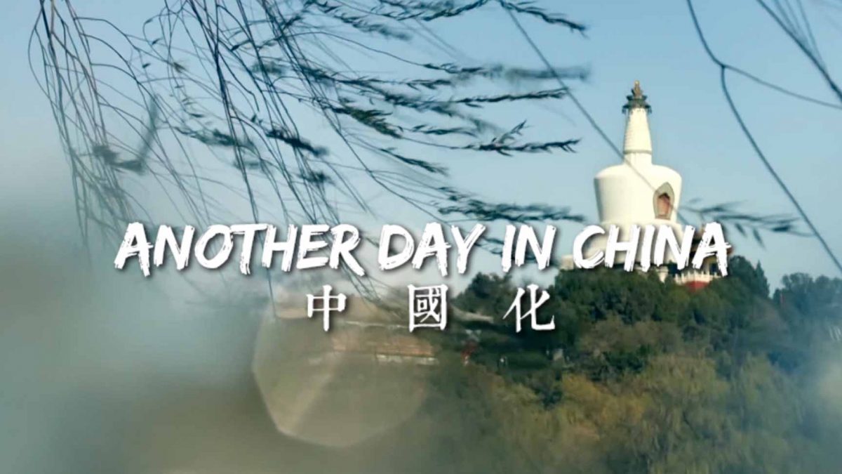 Another Day in China